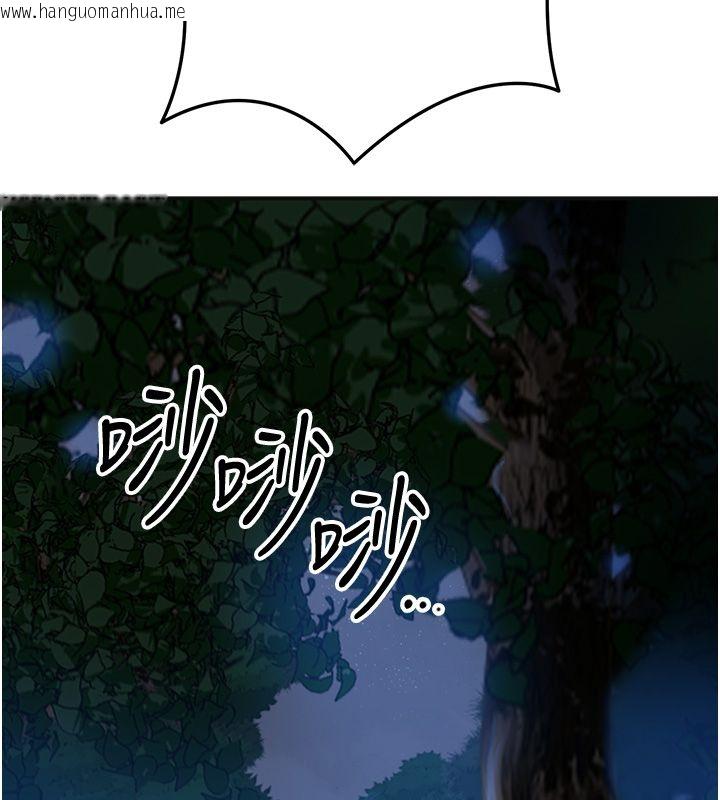 韩国漫画花容湿色:取花点韩漫_花容湿色:取花点-第109话-妳一定要活下去…在线免费阅读-韩国漫画-第55张图片