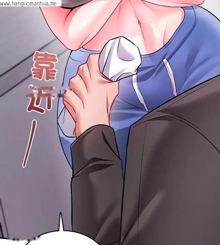 韩国漫画不一样的甜点韩漫_不一样的甜点-第2话在线免费阅读-韩国漫画-第40张图片