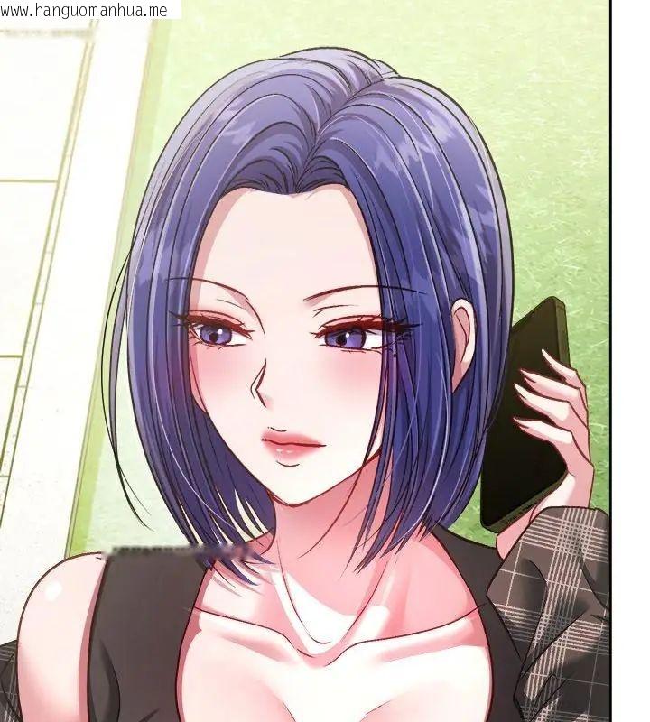 韩国漫画不一样的甜点韩漫_不一样的甜点-第5话在线免费阅读-韩国漫画-第79张图片