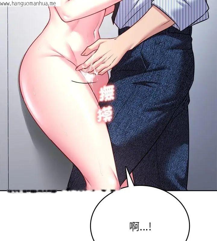 韩国漫画不一样的甜点韩漫_不一样的甜点-第6话在线免费阅读-韩国漫画-第154张图片