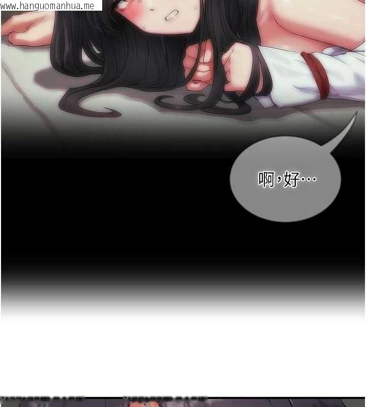 韩国漫画成人漫画取材课韩漫_成人漫画取材课-第8话-自己也不知道的性癖好在线免费阅读-韩国漫画-第68张图片