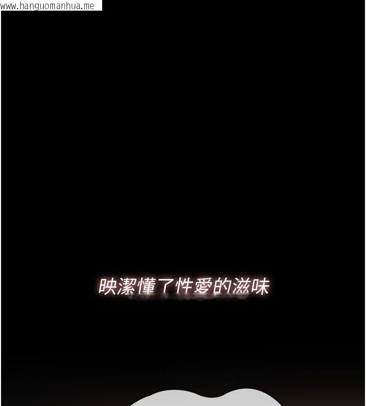 韩国漫画义父韩漫_义父-第24话-一个月的亲密调教在线免费阅读-韩国漫画-第123张图片