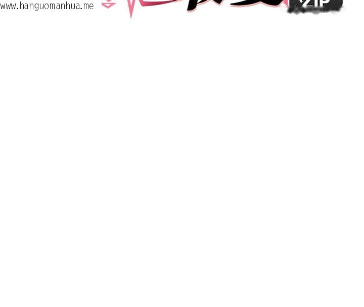 韩国漫画她们的最爱.ZIP韩漫_她们的最爱.ZIP-第11话-妳希望我怎么做?在线免费阅读-韩国漫画-第8张图片