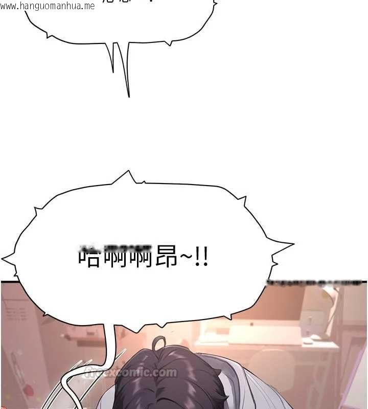 韩国漫画成人漫画取材课韩漫_成人漫画取材课-第8话-自己也不知道的性癖好在线免费阅读-韩国漫画-第30张图片