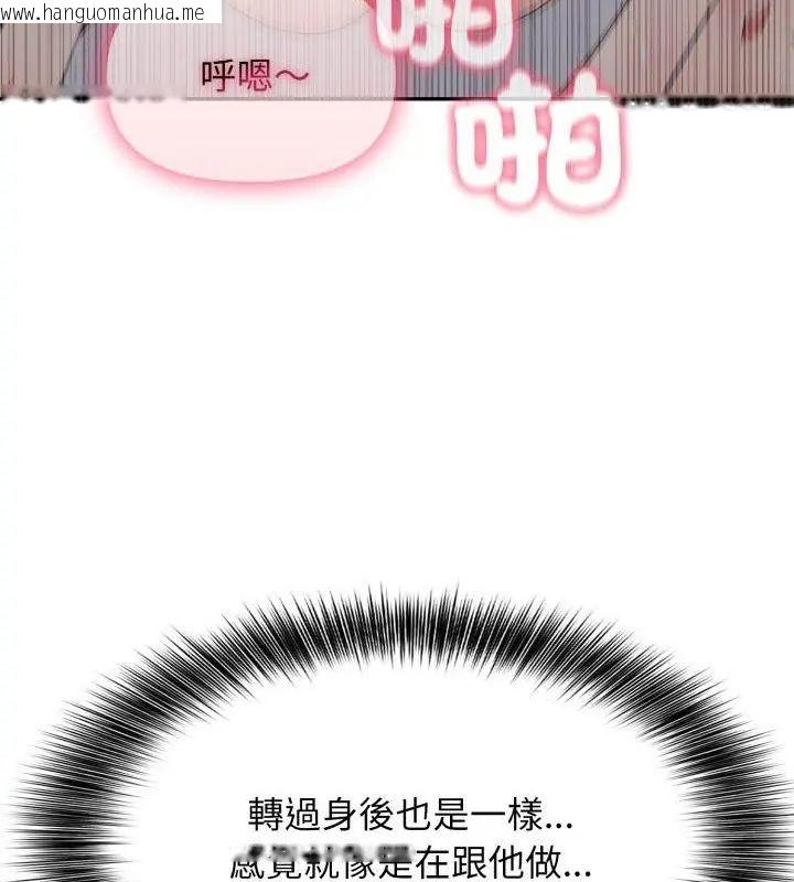 韩国漫画那天的真相韩漫_那天的真相-第6话在线免费阅读-韩国漫画-第37张图片