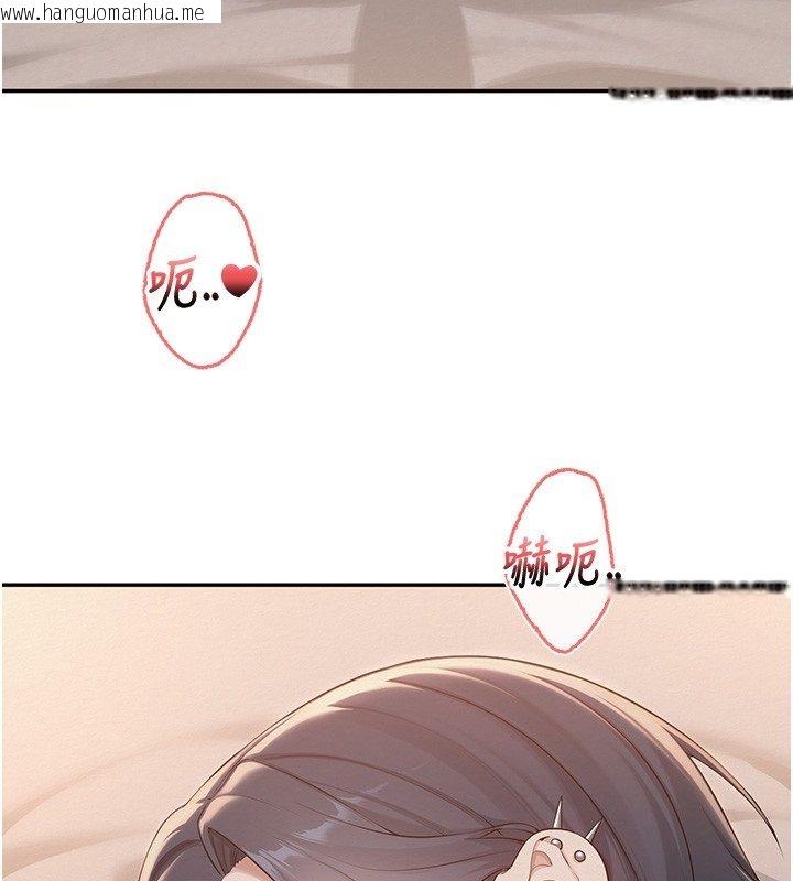 韩国漫画校园成人礼韩漫_校园成人礼-第43话-临别前的菊花赠礼在线免费阅读-韩国漫画-第134张图片