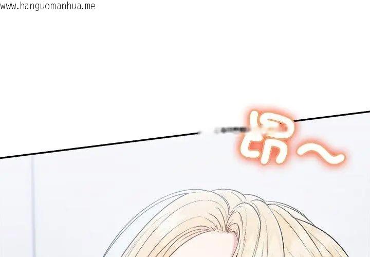 韩国漫画不一样的甜点韩漫_不一样的甜点-第6话在线免费阅读-韩国漫画-第227张图片