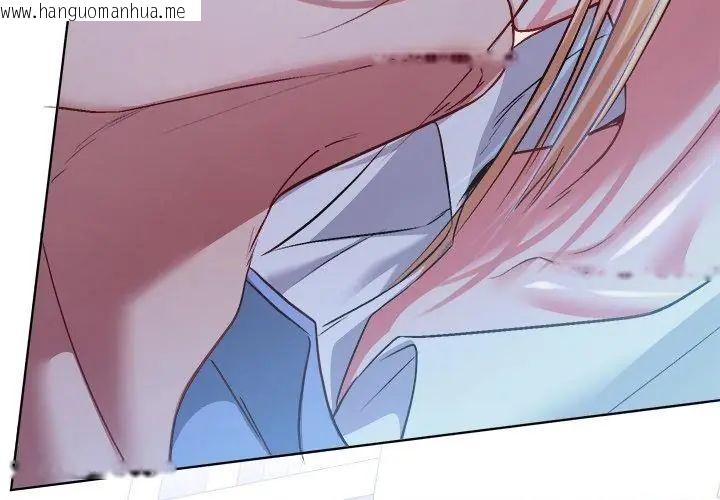韩国漫画不一样的甜点韩漫_不一样的甜点-第3话在线免费阅读-韩国漫画-第65张图片