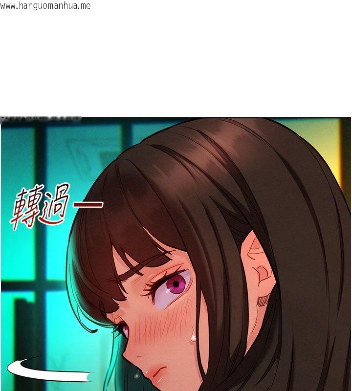 韩国漫画她们的最爱.ZIP韩漫_她们的最爱.ZIP-第11话-妳希望我怎么做?在线免费阅读-韩国漫画-第161张图片