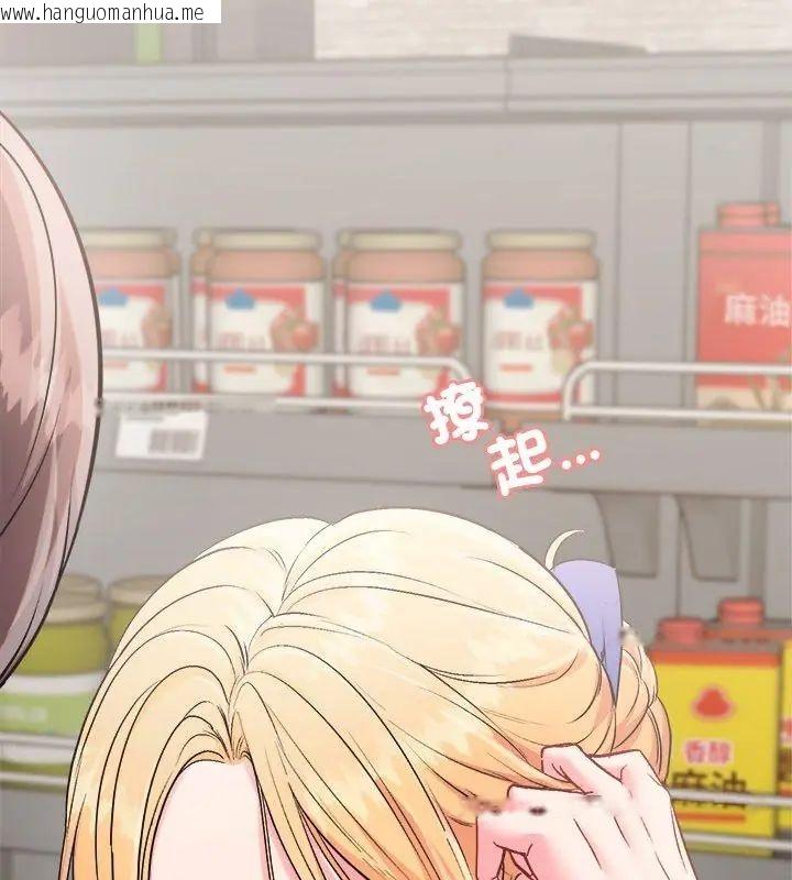 韩国漫画不一样的甜点韩漫_不一样的甜点-第2话在线免费阅读-韩国漫画-第174张图片