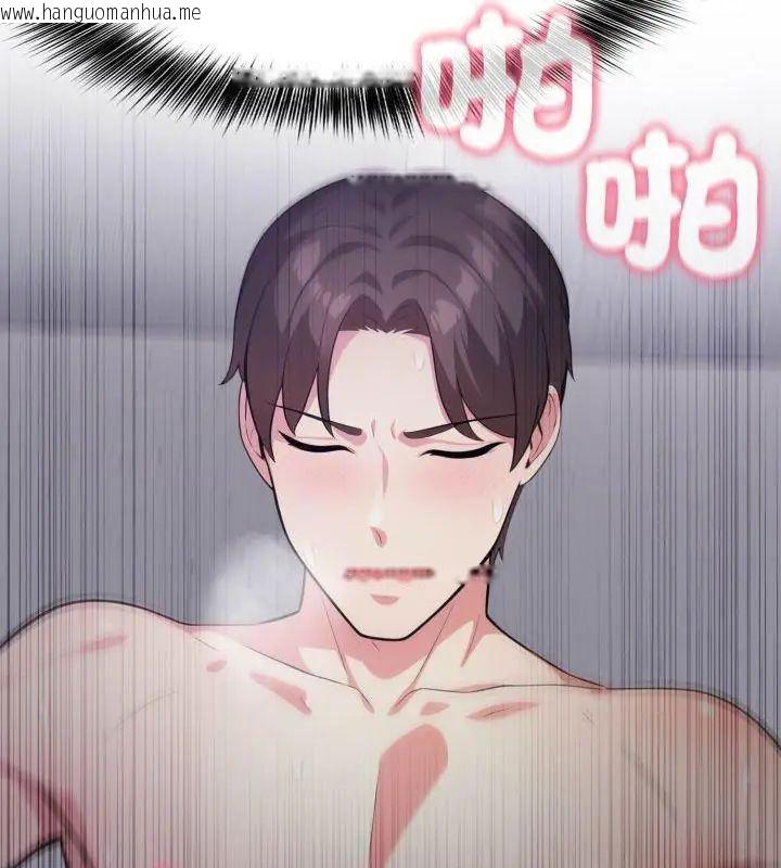 韩国漫画那天的真相韩漫_那天的真相-第6话在线免费阅读-韩国漫画-第24张图片