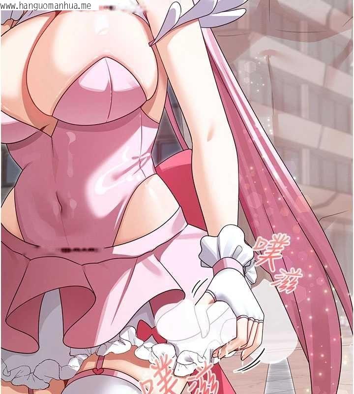 韩国漫画魔法少女露美娜韩漫_魔法少女露美娜-第10话-魔法少女老婆万岁!在线免费阅读-韩国漫画-第139张图片
