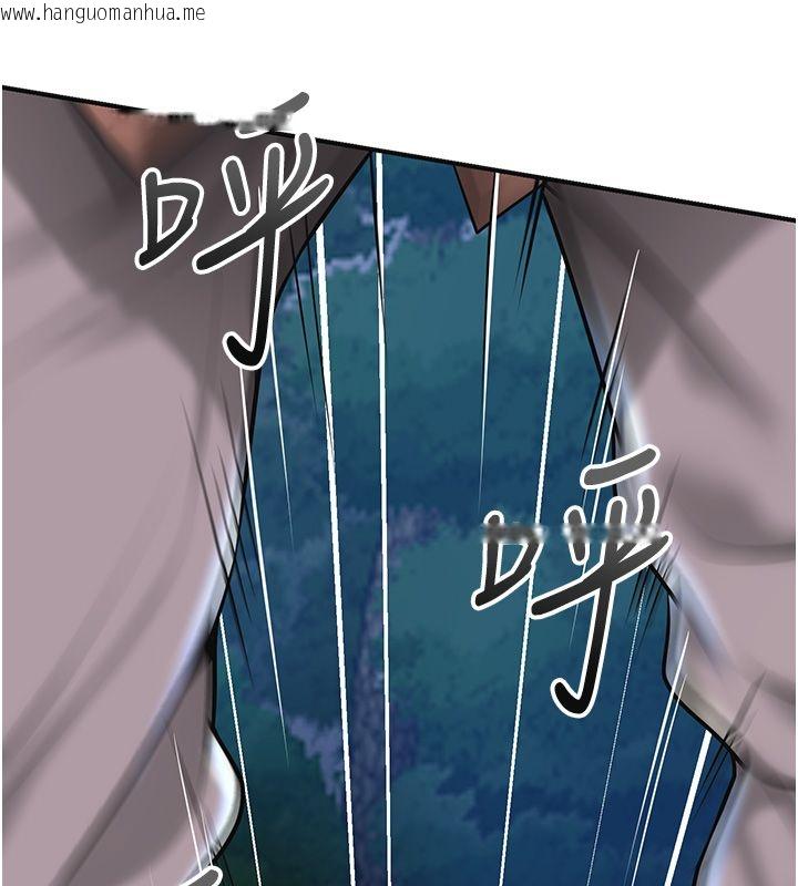 韩国漫画花容湿色:取花点韩漫_花容湿色:取花点-第109话-妳一定要活下去…在线免费阅读-韩国漫画-第92张图片