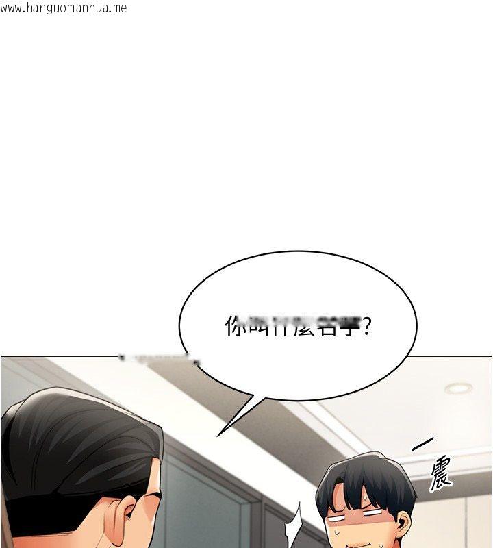 韩国漫画女同事太犯规韩漫_女同事太犯规-第32话-你就是我的晚餐在线免费阅读-韩国漫画-第1张图片