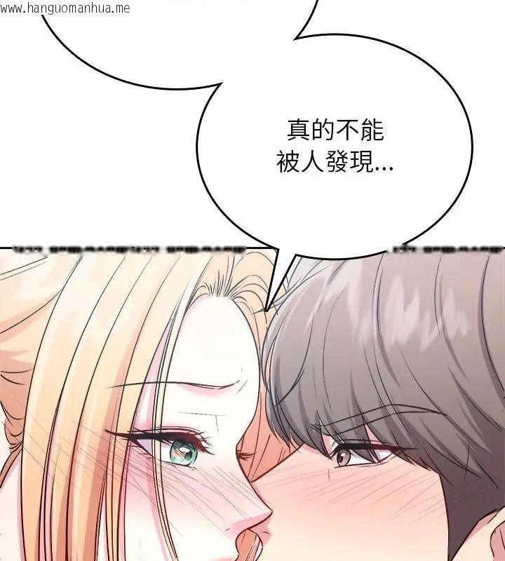 韩国漫画不一样的甜点韩漫_不一样的甜点-第6话在线免费阅读-韩国漫画-第202张图片