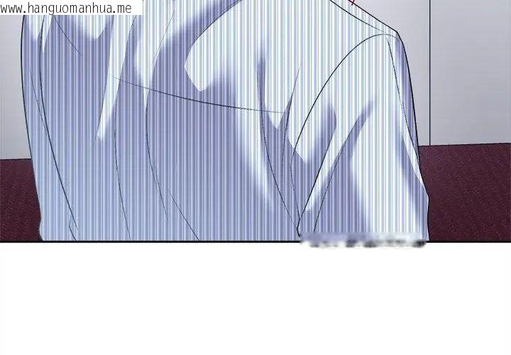 韩国漫画不一样的甜点韩漫_不一样的甜点-第6话在线免费阅读-韩国漫画-第206张图片