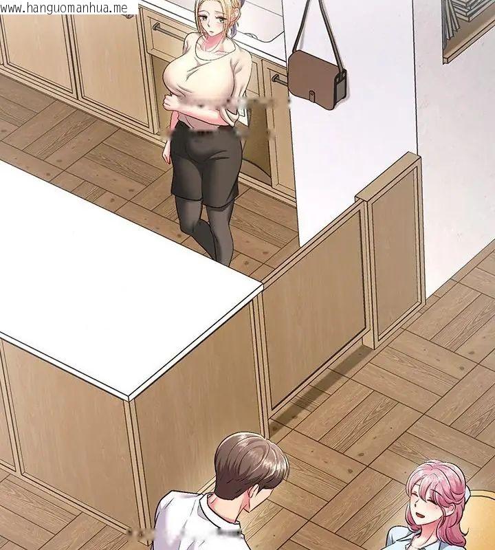 韩国漫画不一样的甜点韩漫_不一样的甜点-第5话在线免费阅读-韩国漫画-第223张图片