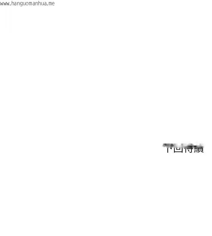 韩国漫画不一样的甜点韩漫_不一样的甜点-第2话在线免费阅读-韩国漫画-第339张图片