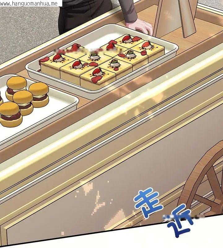 韩国漫画不一样的甜点韩漫_不一样的甜点-第1话在线免费阅读-韩国漫画-第265张图片