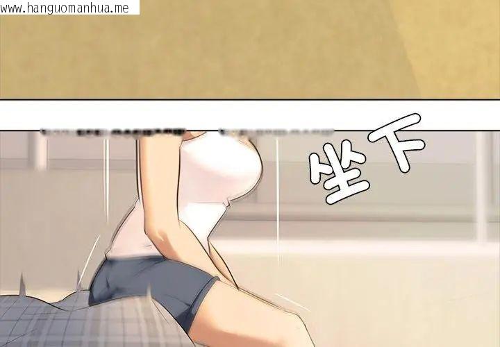 韩国漫画公寓生存游戏韩漫_公寓生存游戏-第2话在线免费阅读-韩国漫画-第8张图片