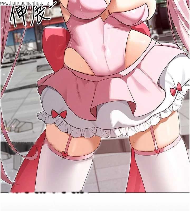 韩国漫画魔法少女露美娜韩漫_魔法少女露美娜-第10话-魔法少女老婆万岁!在线免费阅读-韩国漫画-第34张图片