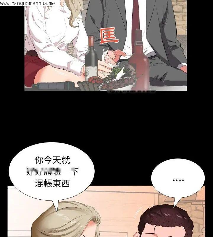 韩国漫画熟男第二春韩漫_熟男第二春-第14话在线免费阅读-韩国漫画-第76张图片