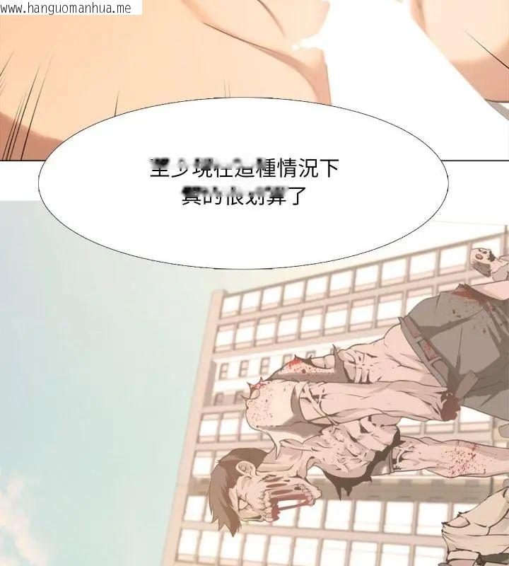 韩国漫画公寓生存游戏韩漫_公寓生存游戏-第1话在线免费阅读-韩国漫画-第37张图片