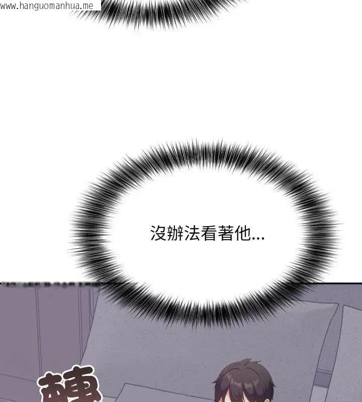 韩国漫画那天的真相韩漫_那天的真相-第6话在线免费阅读-韩国漫画-第33张图片