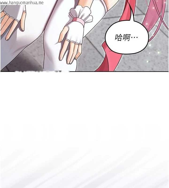韩国漫画魔法少女露美娜韩漫_魔法少女露美娜-第10话-魔法少女老婆万岁!在线免费阅读-韩国漫画-第103张图片