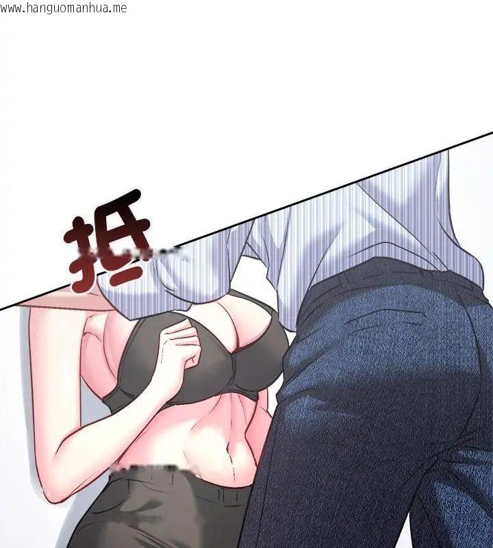 韩国漫画不一样的甜点韩漫_不一样的甜点-第6话在线免费阅读-韩国漫画-第55张图片