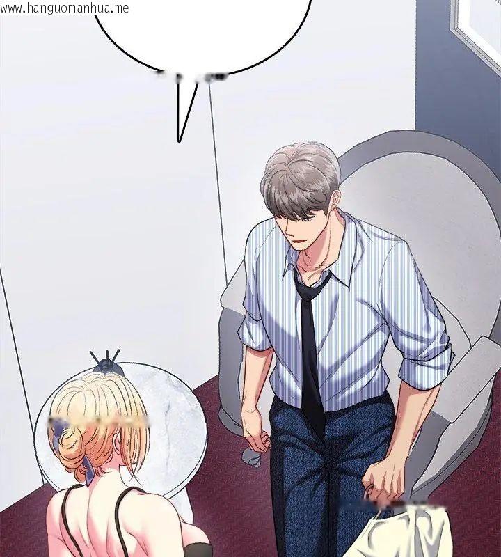 韩国漫画不一样的甜点韩漫_不一样的甜点-第6话在线免费阅读-韩国漫画-第36张图片