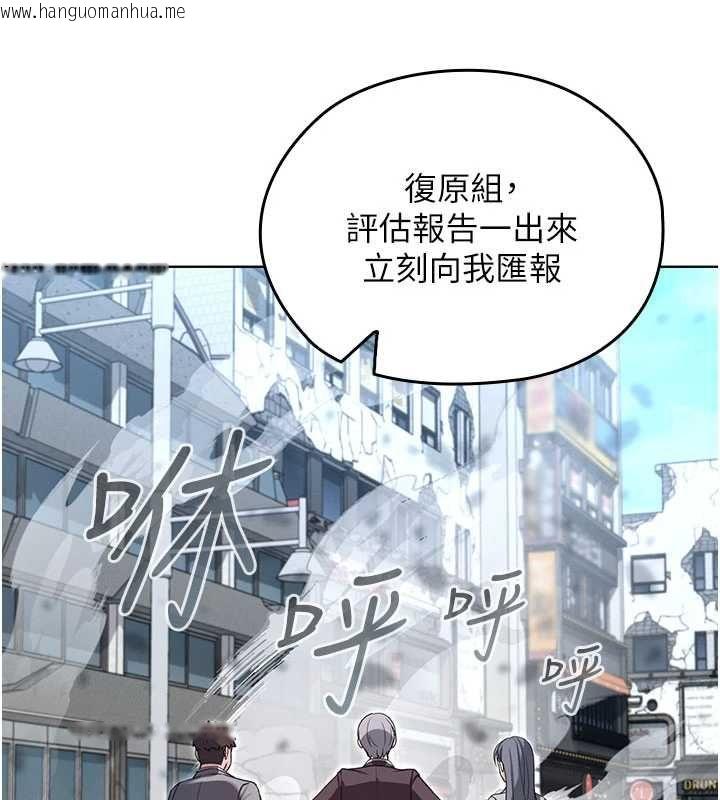 韩国漫画魔法少女露美娜韩漫_魔法少女露美娜-第10话-魔法少女老婆万岁!在线免费阅读-韩国漫画-第114张图片