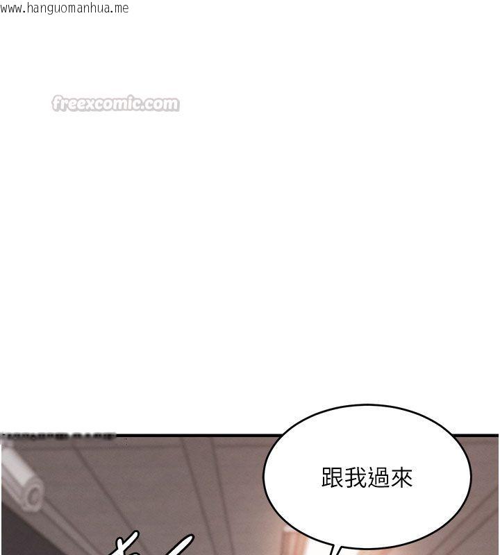 韩国漫画衣锦还乡韩漫_衣锦还乡-第52话-直捣核心的辉贤在线免费阅读-韩国漫画-第120张图片