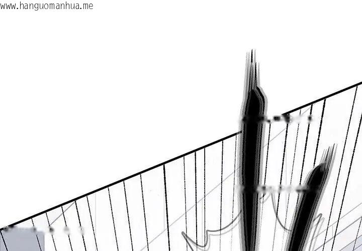 韩国漫画不一样的甜点韩漫_不一样的甜点-第1话在线免费阅读-韩国漫画-第92张图片