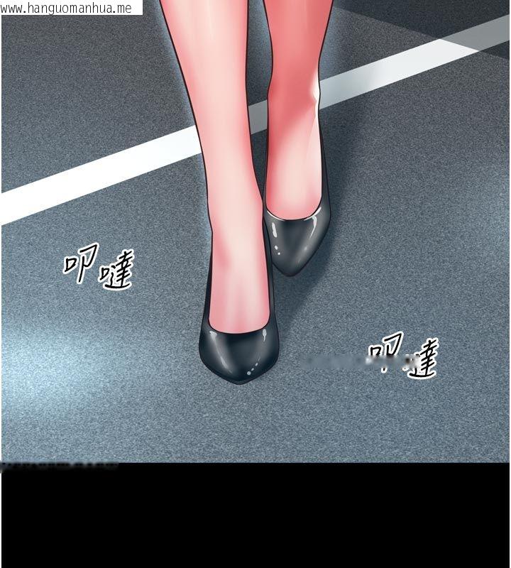 韩国漫画越线咨询韩漫_越线咨询-第28话-去阿姨房里睡吧!在线免费阅读-韩国漫画-第50张图片