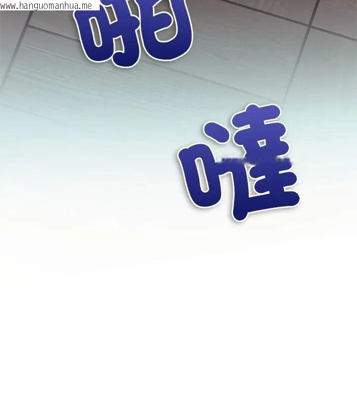 韩国漫画不一样的甜点韩漫_不一样的甜点-第3话在线免费阅读-韩国漫画-第202张图片