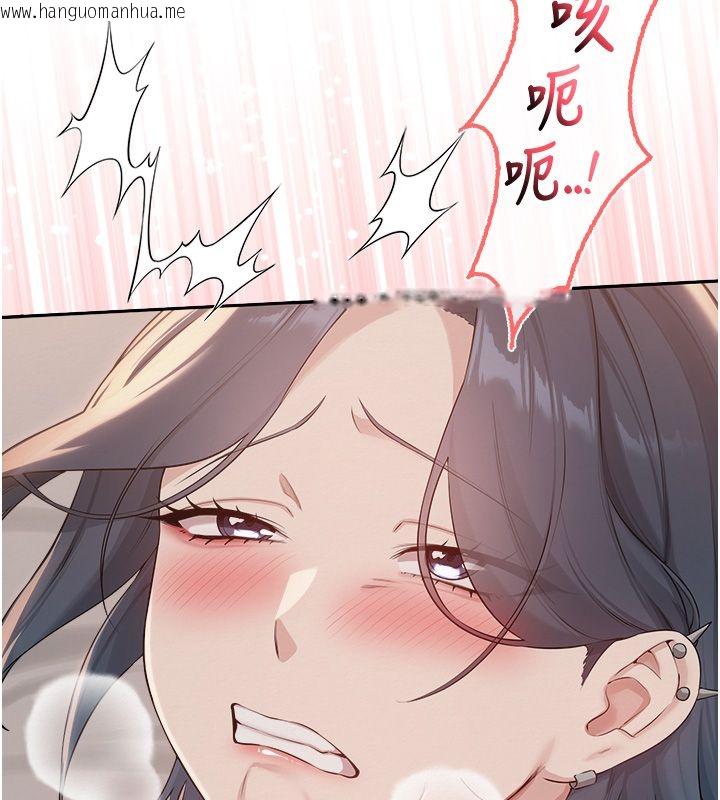 韩国漫画校园成人礼韩漫_校园成人礼-第43话-临别前的菊花赠礼在线免费阅读-韩国漫画-第62张图片