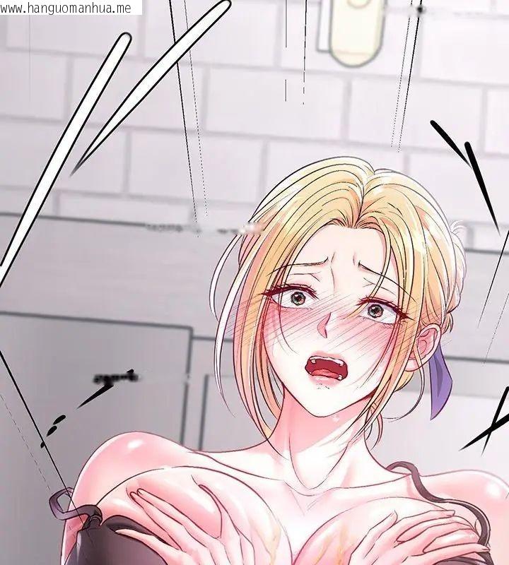 韩国漫画不一样的甜点韩漫_不一样的甜点-第1话在线免费阅读-韩国漫画-第396张图片