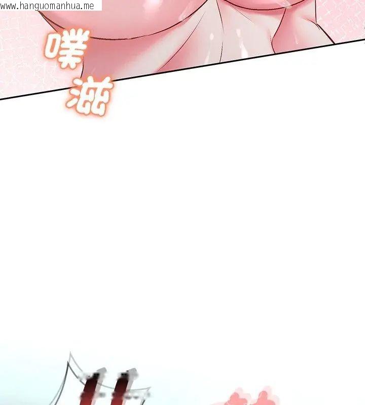 韩国漫画不一样的甜点韩漫_不一样的甜点-第4话在线免费阅读-韩国漫画-第78张图片