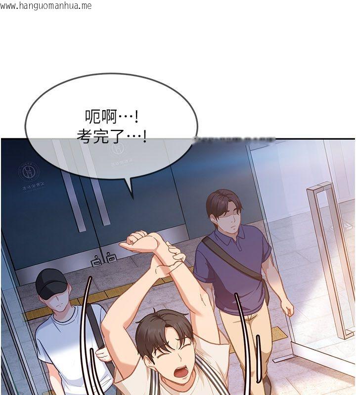 韩国漫画太妹硬闯成人界韩漫_太妹硬闯成人界-第38话-你想来点更刺激的吗?在线免费阅读-韩国漫画-第32张图片