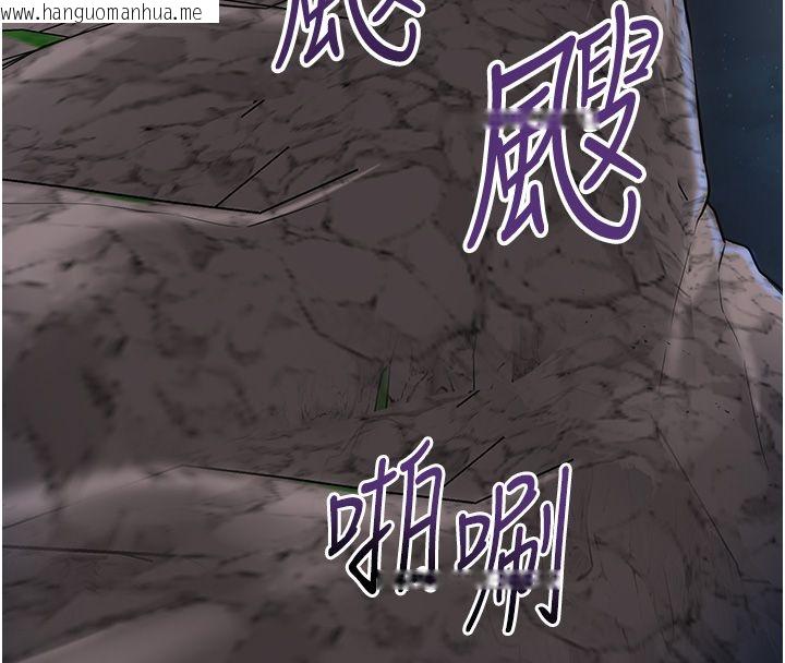 韩国漫画花容湿色:取花点韩漫_花容湿色:取花点-第109话-妳一定要活下去…在线免费阅读-韩国漫画-第109张图片