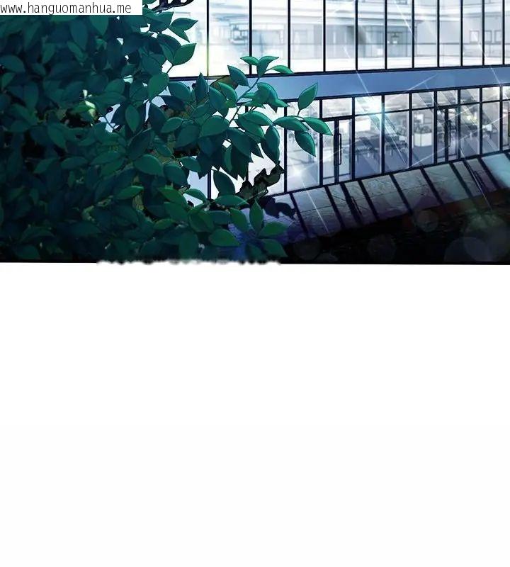 韩国漫画不一样的甜点韩漫_不一样的甜点-第5话在线免费阅读-韩国漫画-第253张图片