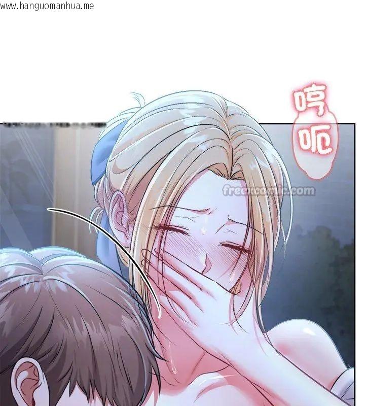 韩国漫画不一样的甜点韩漫_不一样的甜点-第3话在线免费阅读-韩国漫画-第105张图片