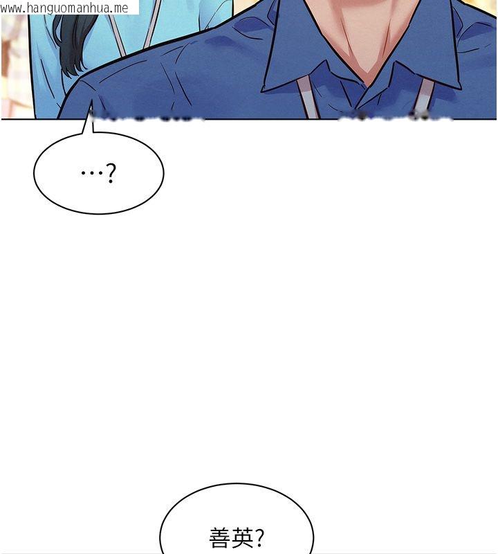 韩国漫画她们的最爱.ZIP韩漫_她们的最爱.ZIP-第11话-妳希望我怎么做?在线免费阅读-韩国漫画-第47张图片