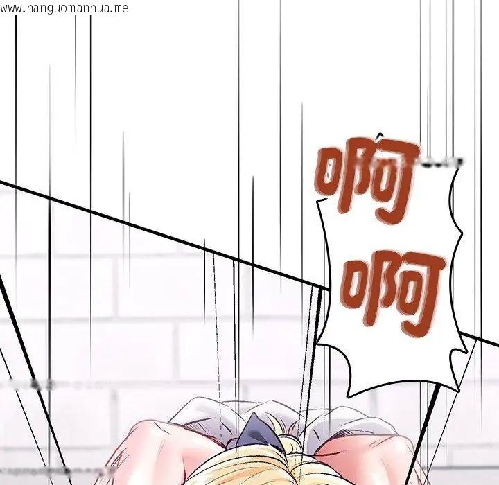 韩国漫画不一样的甜点韩漫_不一样的甜点-第2话在线免费阅读-韩国漫画-第2张图片