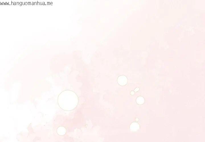 韩国漫画不一样的甜点韩漫_不一样的甜点-第4话在线免费阅读-韩国漫画-第38张图片