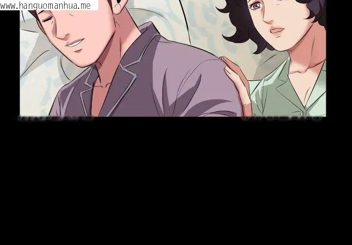 韩国漫画熟男第二春韩漫_熟男第二春-第14话在线免费阅读-韩国漫画-第44张图片