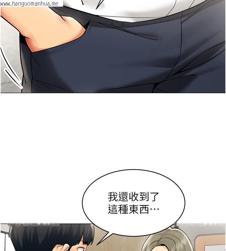 韩国漫画女同事太犯规韩漫_女同事太犯规-第32话-你就是我的晚餐在线免费阅读-韩国漫画-第50张图片