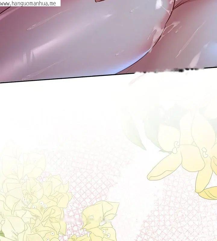 韩国漫画不一样的甜点韩漫_不一样的甜点-第5话在线免费阅读-韩国漫画-第10张图片
