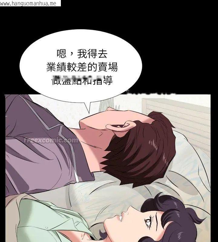 韩国漫画熟男第二春韩漫_熟男第二春-第14话在线免费阅读-韩国漫画-第45张图片